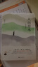 【全新正版+京東物流次日達】【京倉次日達】人間草木：汪曾祺精選集（精裝版 附贈書(shū)簽） 曬單實(shí)拍圖