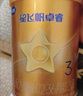 飛鶴星飛帆卓睿 幼兒配方奶粉3段（1-3歲）750g 乳鐵蛋白【老爸抽檢】 曬單實(shí)拍圖