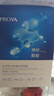 珀萊雅（PROYA）面膜女補水保濕睡眠面膜免洗涂抹式面膜深度補水旗艦款送女友正品 【店長(cháng)推薦】神經(jīng)酰胺面膜45片 曬單實(shí)拍圖
