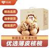 問(wèn)君新疆阿克蘇老樹(shù)新二薄皮核桃2.5kg原味手剝核桃年貨禮盒堅果零食 曬單實(shí)拍圖