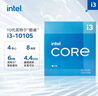 英特爾(Intel) i3-10105 10代 酷睿 處理器 4核8線(xiàn)程 單核睿頻至高可達4.4Ghz 內置核顯 盒裝CPU 曬單實(shí)拍圖