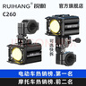 RUIHANG銳航C260摩托車(chē)電動(dòng)車(chē)外置踏板專(zhuān)用激光射燈強光款遠近光透鏡射燈 C260管夾款/電動(dòng)車(chē)專(zhuān)用 近黃遠白 曬單實(shí)拍圖