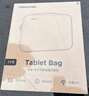品勝iPad Air/Pro平板電腦收納包保護套內膽包11英寸 鍵盤(pán)收納 減震防水防刮傷 適用蘋(píng)果/聯(lián)想小米華為 曬單實(shí)拍圖