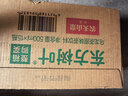 農夫山泉 東方樹(shù)葉烏龍茶500ml*15瓶無(wú)糖茶飲料0糖0脂0卡整箱裝年貨飲品 曬單實(shí)拍圖