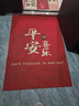 布迪思喜慶地墊門(mén)墊紅色家用防滑入戶(hù)玄關(guān)門(mén)口進(jìn)門(mén)蹭土腳墊子戶(hù)外吸水墊 喜慶吉祥-平安喜樂(lè )【豎版】 120*140CM【云感柔彈】 曬單實(shí)拍圖