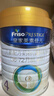 美素佳兒（Friso）皇家兒童配方奶粉 4段（3-6歲適用） 800克 助力成長(cháng)黃金期 曬單實(shí)拍圖