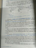 【高教社】清華大學(xué)模擬電子技術(shù)基礎 童詩(shī)白華成英 第5版五版/第六6版+學(xué)習輔導與習題解答 十二五普通高等教育本科教材 模擬電子技術(shù)基礎模擬電路電子信息學(xué) 模擬電子技術(shù)基礎 第6版 曬單實(shí)拍圖