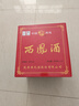 西鳳酒 綠瓶裸瓶省外版 45度 500ml*12瓶 整箱裝 鳳香型白酒 曬單實(shí)拍圖
