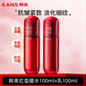 韓束紅蠻腰抗皺緊致護膚品套裝水乳補水保濕化妝品全套女洗面奶男士 韓束乳液 100ml 曬單實(shí)拍圖