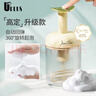 優(yōu)家（UPLUS）高定自動(dòng)回彈洗面奶打泡器起泡器洗臉洗發(fā)沐浴泡沫發(fā)泡杯瓶 曬單實(shí)拍圖