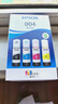 愛(ài)普生（EPSON）原裝004墨水L3151 L3153 L3251 L3253 L3256 L3258 1258打印機 004BK/C/M/Y        【四色套盒】 曬單實(shí)拍圖
