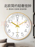 北極星（POLARIS）掛鐘客廳鐘表掛墻家用靜音時(shí)鐘現代簡(jiǎn)約大氣掛表時(shí)尚35cm石英鐘 曬單實(shí)拍圖