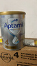 愛(ài)他美（Aptamil）白金澳洲版 兒童配方奶粉 4段(36個(gè)月以上) 900g 3罐箱裝 曬單實(shí)拍圖