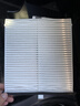 科德寶空調濾清器芯格PF113適用馬自達阿特茲CX-4紅旗E-QM H5 HS5 曬單實(shí)拍圖