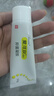 愛(ài)可欣（Acasin）抑菌凝膠銀離子凝膠燒燙傷口護理老人壓瘡糖足創(chuàng  )面濕性愈合膏50g 曬單實(shí)拍圖