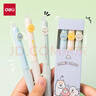 得力（deli）按動(dòng)可擦中性筆 0.5mm子彈頭小狗日記學(xué)生中性筆熱可擦筆 黑色3支/盒SA295 曬單實(shí)拍圖