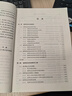 指揮信息系統分析與設計國防科技大學(xué)出版社【正版書(shū)】 曬單實(shí)拍圖