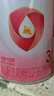 貝因美愛(ài)加3段幼兒配方奶粉12-36個(gè)月 含乳鐵蛋白+OPN+HMO 3段 150g 1罐 曬單實(shí)拍圖