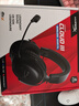 極度未知（HYPERX）颶風(fēng)2颶風(fēng)3系列電競游戲耳機頭戴式 fps吃雞耳麥降噪麥克風(fēng) 原金士頓cloud2電競耳機 颶風(fēng)3無(wú)線(xiàn)版-黑【DTS音效丨性能升級】 曬單實(shí)拍圖