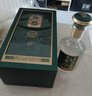 文君1996封藏 52度濃香型白酒 500ml*1瓶 劍南春集團 年貨送禮禮盒酒 曬單實(shí)拍圖