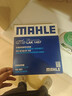 馬勒（MAHLE）帶炭PM2.5空調濾芯LAK1457哈弗H6 17年后/F7/VV5VV6/大狗赤兔好貓 曬單實(shí)拍圖