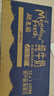 紐麥福全脂高鈣純牛奶1L*12盒新西蘭進(jìn)口（26年6月10日到期） 曬單實(shí)拍圖