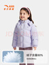 安踏兒童羽絨服女小童裝2025冬季中國冰雪戶(hù)外加厚保暖連帽外套上衣服 和風(fēng)紫-1 絨子含量80% 120 充絨量104g 曬單實(shí)拍圖