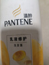 潘婷氨基酸乳液修護洗發(fā)水1KG洗發(fā)水順撫平毛躁防干枯男女通用套裝 曬單實(shí)拍圖