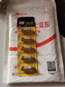 松然23A12V遙控器電池 L1028吊燈風(fēng)扇燈電動(dòng)卷簾門(mén)車(chē)庫門(mén)鈴道閘遙控小號電池【單件包郵】CE認證 曬單實(shí)拍圖