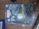 古部1000片成人拼圖星空星夜成年玩具家居裝飾白卡拼圖新年禮物禮品 曬單實(shí)拍圖