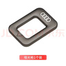 隱藏式奧迪Q5LA5LA3 A4l A6l A7lA8汽車(chē)安全插帶卡扣防響插銷(xiāo)卡片 奧迪 車(chē)系專(zhuān)用【槍色1個(gè)裝】 曬單實(shí)拍圖