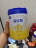 飛鶴星飛帆1段嬰兒配方牛奶粉（0-6個(gè)月）【咨詢(xún)免費領(lǐng)大罐奶粉 1段 -星飛帆 700g 6罐 曬單實(shí)拍圖