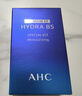 AHC B5玻尿酸潔面乳180ml護膚品男女士洗面奶敏肌可用女神節禮物 曬單實(shí)拍圖