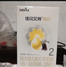佳貝艾特（Kabrita）悅白1段新國標低敏羊奶粉嬰兒營(yíng)養配方0-6月寶寶試用 【復購專(zhuān)屬活動(dòng)】悅白1段 800g 6罐 曬單實(shí)拍圖