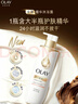 OLAY沐浴露煙酰胺深入滋潤500g奶絨檀木香含神經(jīng)酰胺滋潤保濕持久留香 曬單實(shí)拍圖