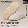奧康（Aokang）棉拖鞋女秋冬季室內居家靜音防滑日式軟底無(wú)聲抗菌防臭地板拖男 曬單實(shí)拍圖
