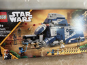 樂(lè )高（LEGO）積木星球大戰75435 費盧西亞戰役運兵艇男孩兒童玩具禮物情人節 曬單實(shí)拍圖