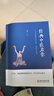 【新華正版】?jì)和】抵v記 精神健康講記 養正育兒 經(jīng)典中醫啟蒙 李辛中醫三部曲 回到本源 四部曲 中醫養生保健 兒童保健心理健康教育 閱讀狂歡節 經(jīng)典中醫啟蒙 曬單實(shí)拍圖