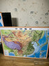 【凹凸立體】中國地圖和世界地圖3d立體地形圖掛圖 106x76cm中國+世界地圖2026 曬單實(shí)拍圖