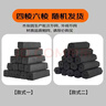 尚烤佳（Suncojia）燒烤竹木炭燒烤爐燃料條形空心木碳燒烤碳取暖火鍋炭無(wú)煙炭10斤 曬單實(shí)拍圖
