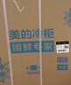 美的（Midea）200L單溫家用冰柜減霜冷藏冷凍柜兩用小冰柜一級能效節能冷柜小型冰箱BD/BC-200KMF(E)國家補貼 曬單實(shí)拍圖
