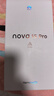 華為 nova 15 Pro 幻夜黑 512GB 昆侖玻璃 麒麟9系芯片 前后紅楓影像 鴻蒙AI 華為手機【贈話(huà)費券】 曬單實(shí)拍圖