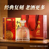 杜康古釀濃香型白酒 經(jīng)典復刻 老酒更多 純糧釀造酒高粱酒年貨送禮 52度 500mL 6瓶 整箱裝 曬單實(shí)拍圖