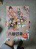 兒童繪本中國經(jīng)典故事書(shū)（全20冊）曹沖稱(chēng)象 愚公移山 精衛填海 猴子撈月 十二生肖3-6歲幼兒神話(huà)成語(yǔ)寓言啟蒙書(shū)有聲伴讀培養孩子品格 曬單實(shí)拍圖