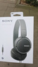 索尼（SONY） MDR-ZX110AP 頭戴式有線(xiàn)耳機3.5mm接口 帶麥可通話(huà) 學(xué)生網(wǎng)課英語(yǔ)學(xué)習辦公 筆記本電腦手機適用 黑色 曬單實(shí)拍圖