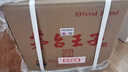 茅臺（MOUTAI）【官方旗艦店】茅臺王子酒 金王子 53度 醬香型白酒 迎賓喜酒 53度 500mL 6瓶 整箱裝 曬單實(shí)拍圖