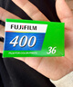富士膠片FUJIFILM經(jīng)典彩色膠卷-C400膠卷 400度 135彩色膠卷 可拍36張 曬單實(shí)拍圖