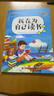正版10冊?xún)和砷L(cháng)勵志讀物辦法總比困難多注音版小學(xué)生課外書(shū)籍兒童文學(xué)讀物7-10歲一二三四年級小學(xué)生課外閱讀書(shū) 兒童成長(cháng)勵志小說(shuō)-我在為自己讀書(shū) 曬單實(shí)拍圖