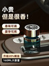 惠車(chē)貓車(chē)載香薰汽車(chē)香水梔子花車(chē)用高級正品香氛持久留香車(chē)內除異味杯架 曬單實(shí)拍圖