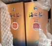 洋河 藍色經(jīng)典 海之藍 42度 520ml 雙瓶裝 綿柔濃香型白酒 曬單實(shí)拍圖